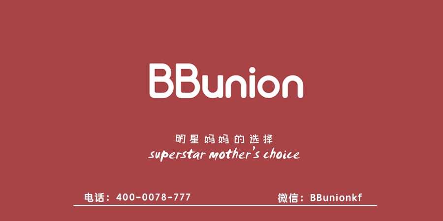 BBunion早教加盟:加盟早教中心比自立早教中心更具备优势 BBunion早教加盟:加盟早教中心比自立早教中心更具备优势